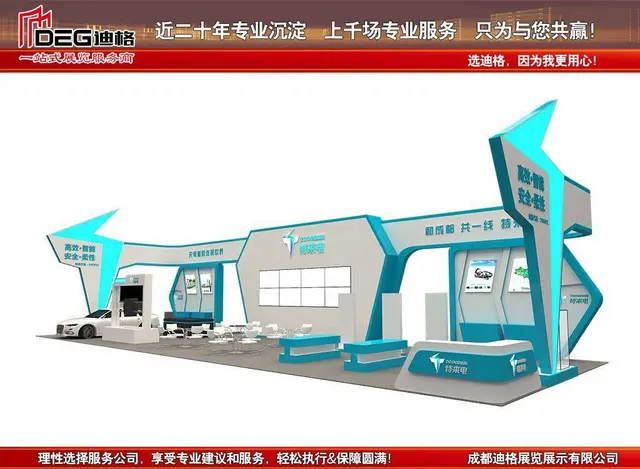 2023年成都汽车消费节（春季）展台设计搭建 - 图片