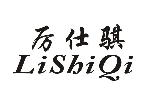 包商标+公司+记账报税一套旗舰店 - 图片 4