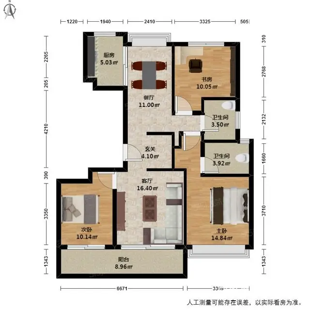 急降150万，房东等着换大户型，价格都好商量的，带车位，急卖 - 图片 11