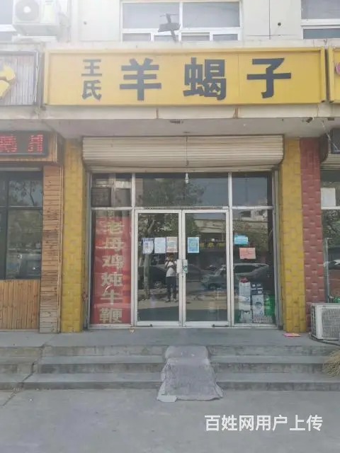 营业中火锅店转让，还有半年房租 - 图片