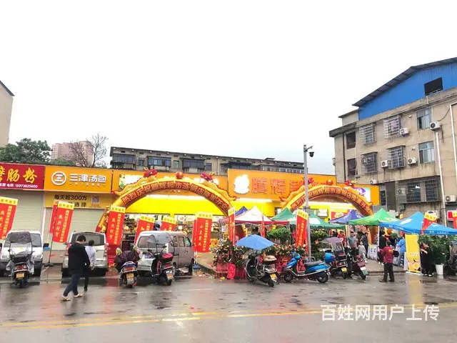好日子博艺礼仪庆典公司活动照片 - 图片 3