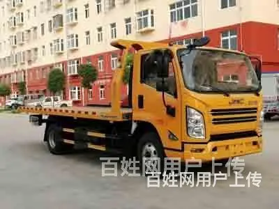 福田牌道路救援车0首付包上户 - 图片 11