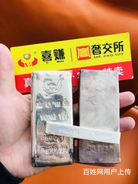 平顶山鲁山高价回收黄金 名酒礼品 - 图片 3