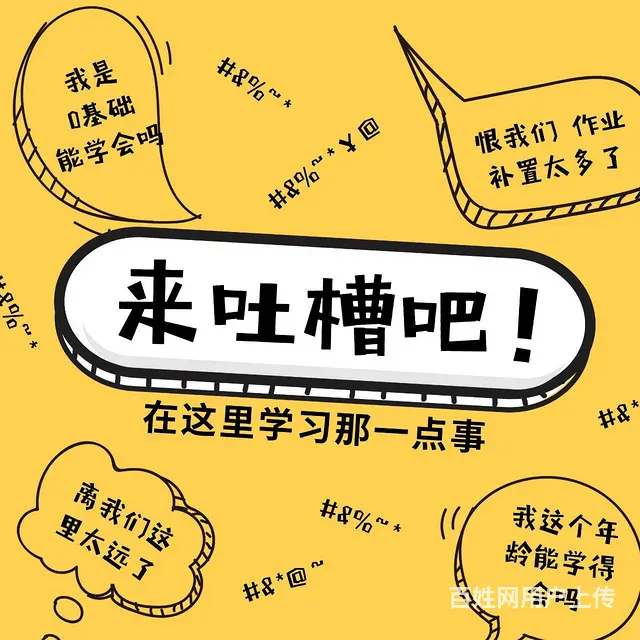 cad制图教学和酷家乐培训班 - 图片