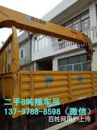 二手15年徐工8吨随车吊转让13797888598 - 图片 4