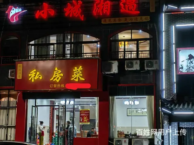 店内设施齐全 客源稳定 接手即可营业 - 图片 1