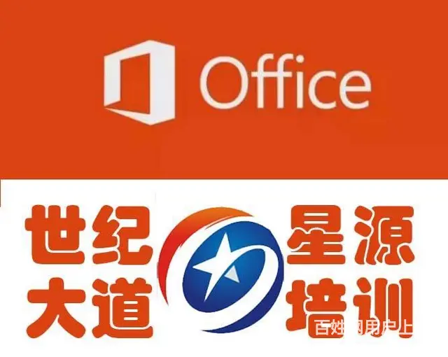 咸阳办公自动化平面设计影视剪辑培训开课五一优惠中 - 图片 1