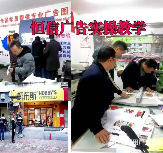 打印复印店开店技术学习 - 图片 6