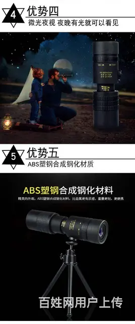 跨境新款单筒望远镜可伸缩连续变倍手机拍照 - 图片 3