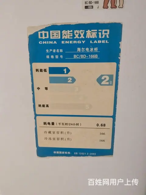 小冰柜350元 自取 - 图片 1