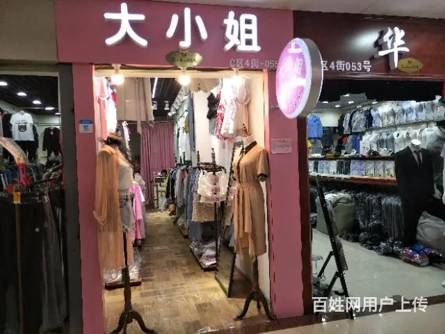 【都市时讯精品推荐】义乌商贸城C区女装店 - 图片 2