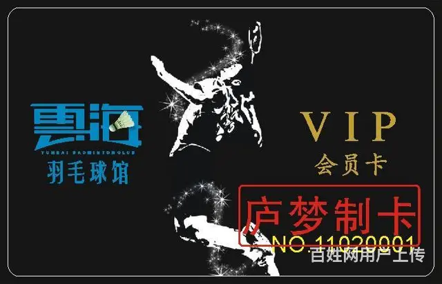 PVC、PET广告印刷、立牌、不干胶PVC广告贴 - 图片 6