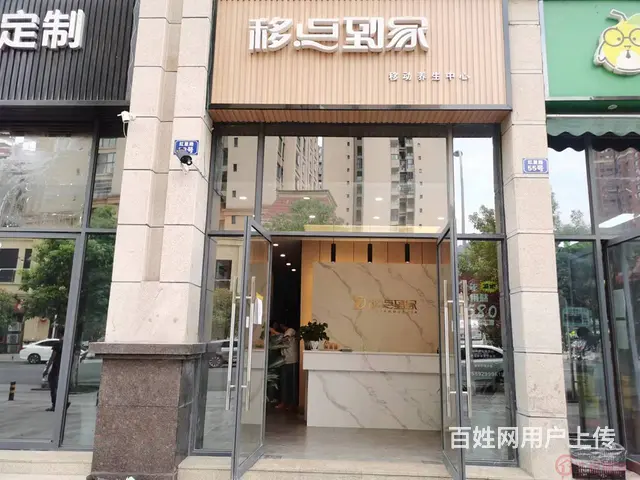 （达州铺源网）西外澜湖郡大门对面120㎡足浴养生馆转让 - 图片 1
