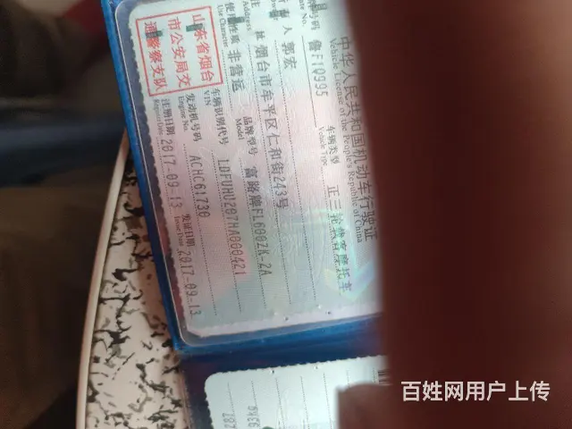 富路A7 - 图片 5