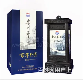 丹江口回收茅台酒点击联系丹江口回收礼品新型产品 - 图片 5