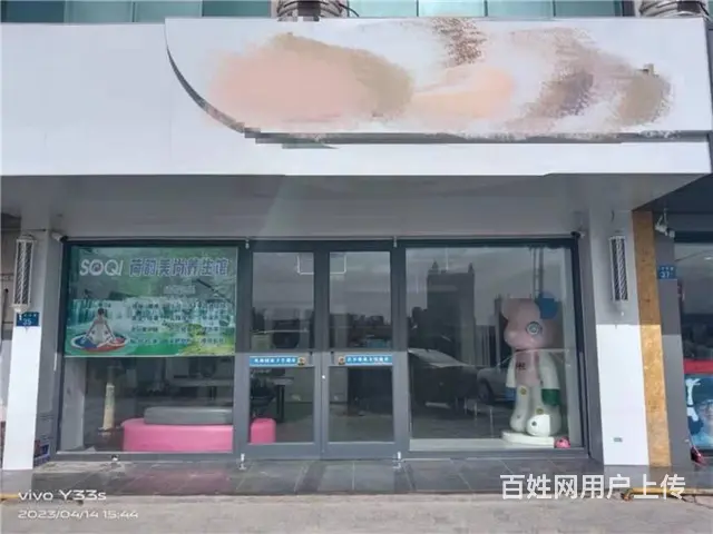 【同城搜铺网免费找店】文化南路800平空铺转让 - 图片 6
