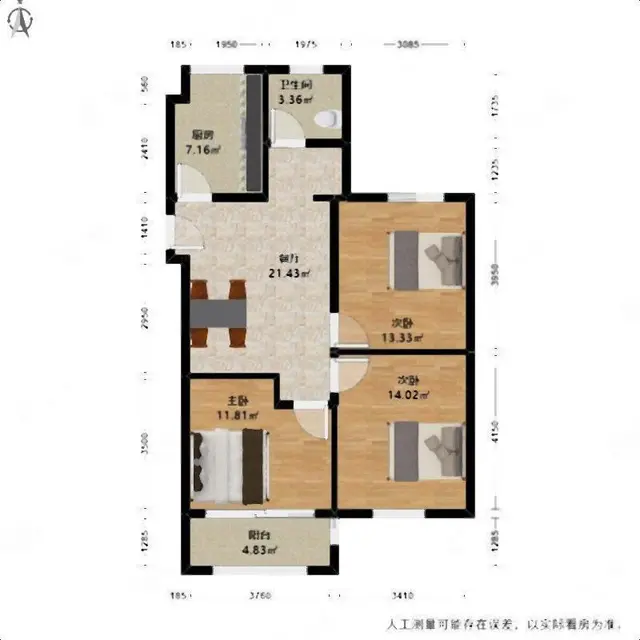 超好的地段!!正规房源3室文三新村 - 图片 8