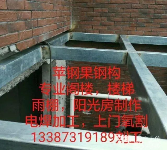 长沙钢结构安装制作 长沙钢结构阁楼制作 - 图片 6