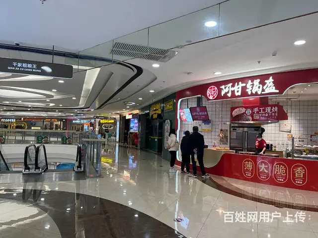 （同城乐铺推广）秦都万达5楼品牌小吃店转让，可带品牌也可空转 - 图片 1