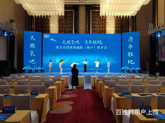 摄影摄像 舞蹈演出 公司年会 主持人 歌手乐队 舞 - 图片 1