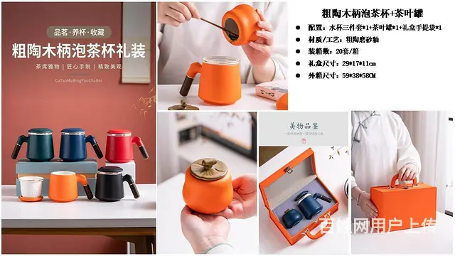 批发定制陶瓷用品茶具套装办公杯套装旅行茶具会议杯 - 图片 5