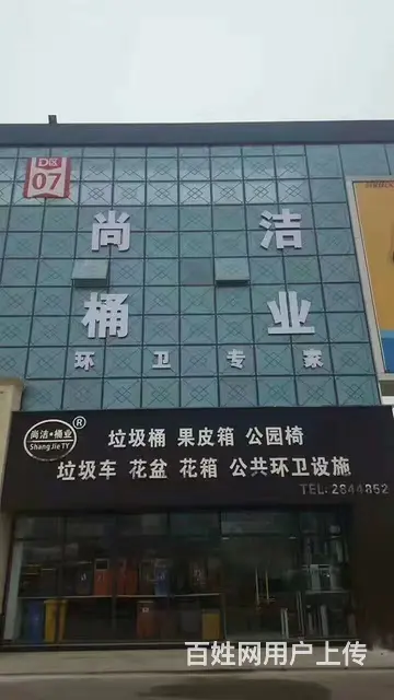 旺铺居）房东直售毅德商贸城D区优质铺面 - 图片 1