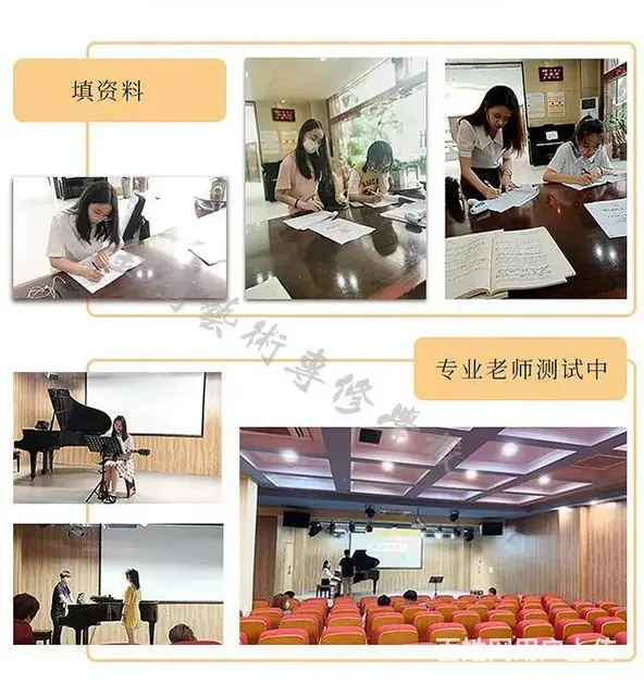 浙江音乐学院流行演奏怎么样，收萨克斯音乐生吗 - 图片 4