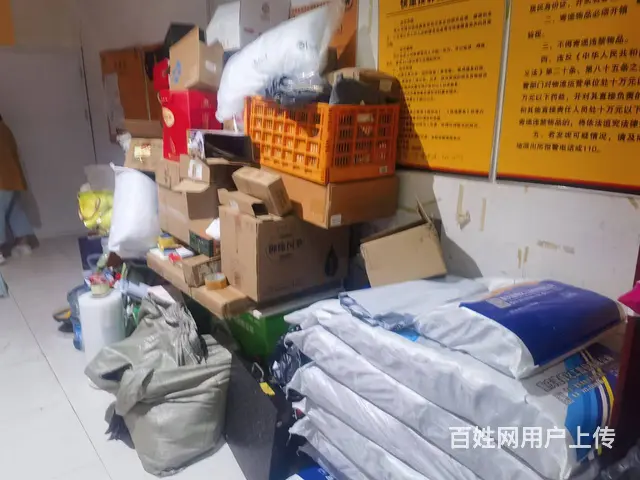 淘铺铺推荐  昆山市巴城镇韵达快递转让一级网点 - 图片 9