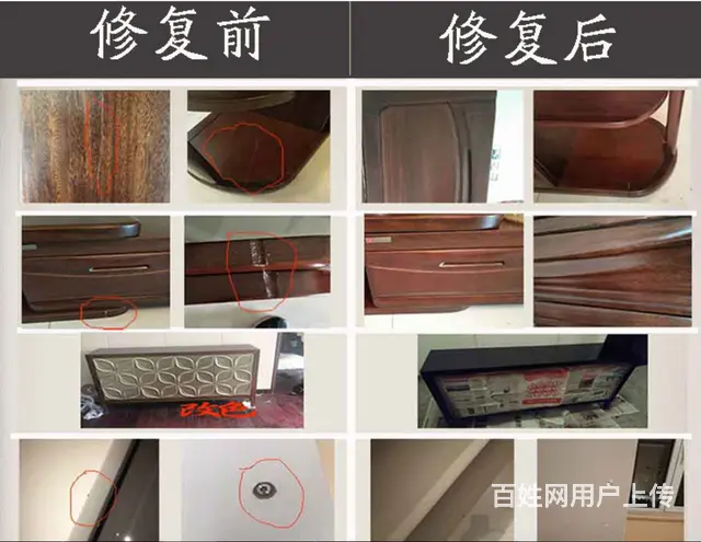 北京家具维修，家具安装贴膜养护，本地师傅三包五好 - 图片 4