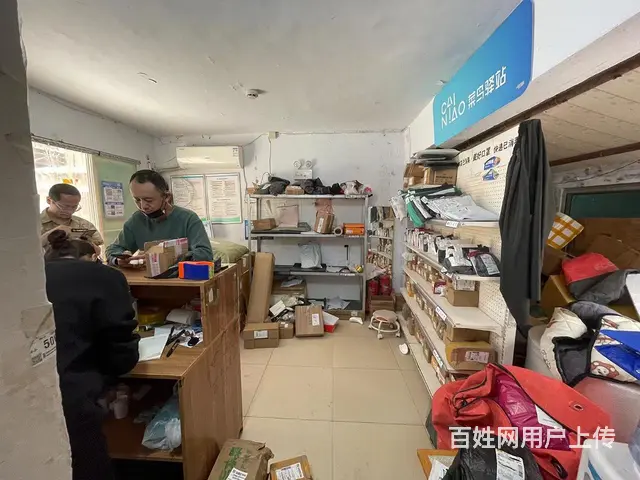 张店区王辛小区营业中快递整体出 - 图片 6