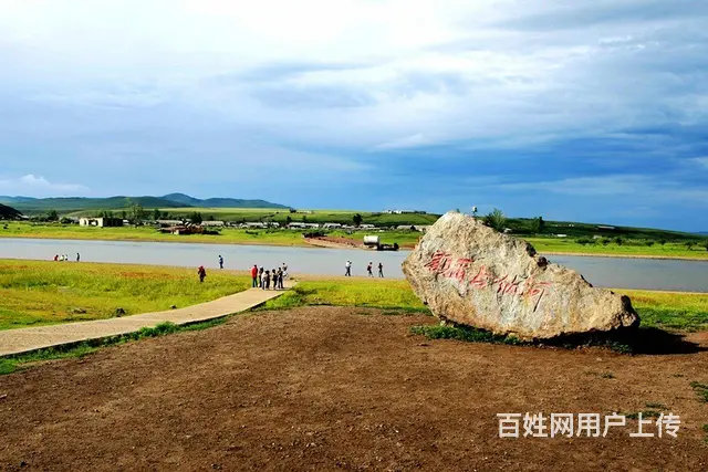 呼伦贝尔旅游包车阿杰师傅 - 图片 2