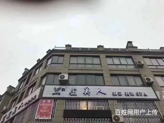 D9 I58 6893 99I9黄城里精装美容院转让 - 图片 1