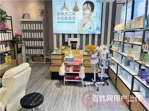 （达州铺源网）宣汉巴人广场50㎡化妆品美容院转让 - 图片 1