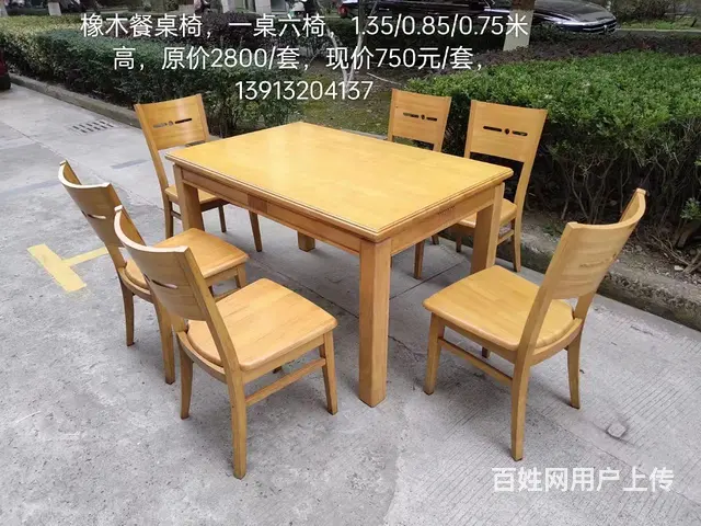 昆山电脑椅，办公椅，老板椅，95新 - 图片 7