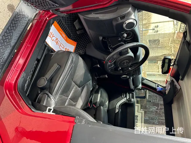 Jeep Wrangler [牧马人](进口) 2013款 - 图片 9