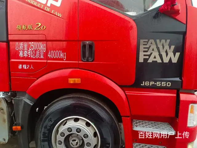 一汽解放J6P车况精品550马力包提档可以分期 - 图片 3