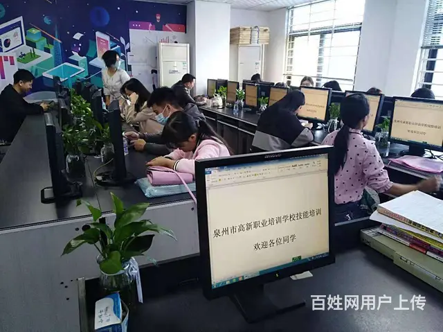 电脑办公文档表格培训12月16日开课 - 图片