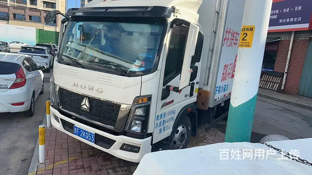 2023个人一手冷藏车 - 图片 1
