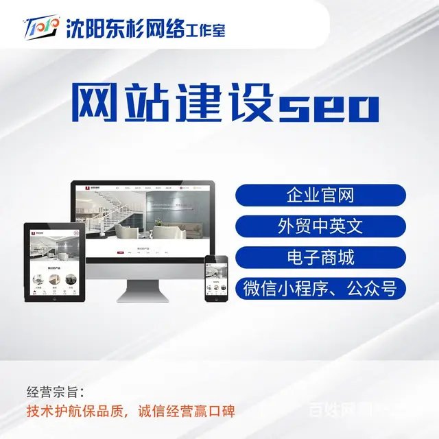 沈阳市皇姑区四台子保利溪湖林语电脑维修上门做系统 - 图片 7