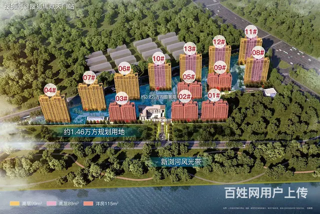 太仓花语景岸售楼中心 - 图片 1