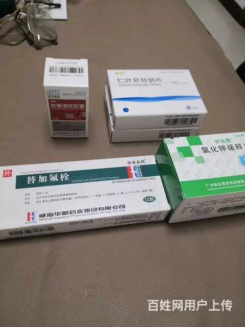 多余未开包装药品 - 图片 1