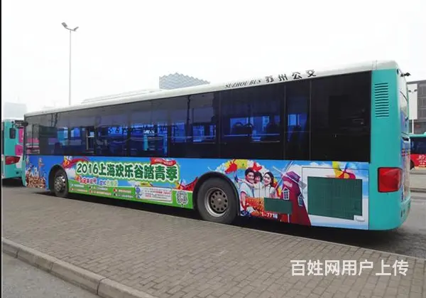海口公交车广告海南公交车广告澄迈公交车广告 - 图片