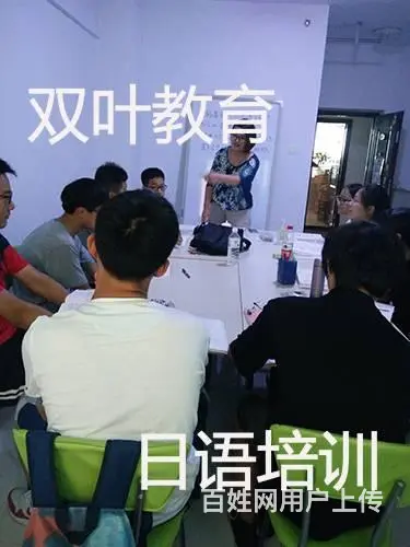 淄博寒假日语培训 - 图片 3