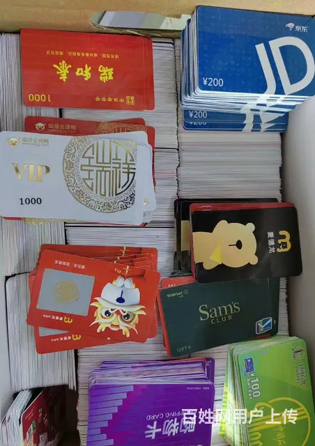 常州哪里收金管家卡?泰富礼金卡瑞和泰卡爱心商务卡 - 图片 3