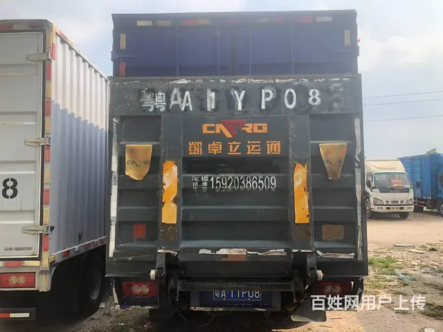福田奥铃 奥铃CTX 厢式货车 国4 - 图片 5