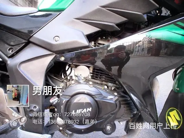 出售2017年翼虎250街车，带合格证，车况精品， - 图片 7