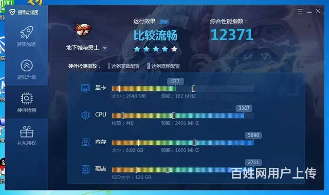 华硕笔记本i5-4210U四代8G内存120G固态 - 图片 8