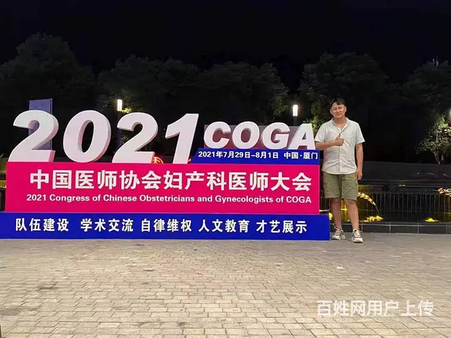 厦门会议展会【主场搭建】-桁架-型材-特装-广告 - 图片 1