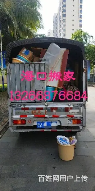 优惠搬家的首选！家具拆装！ - 图片 4