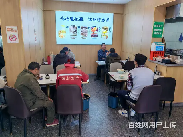 BP个人 城西微波巷牛肉面转让 - 图片 8